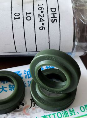 LBH DHS16 16*24*6 CHK防尘液压油封密封件内径16外径24高度6毫米