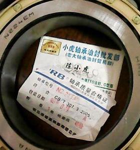 N224EM 2224 120*215*40 HRB哈尔滨圆柱轴承内径120外215高40毫米