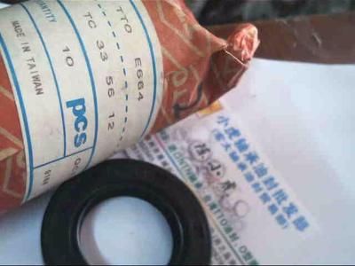 TC33*56*12E664TTO骨架油封