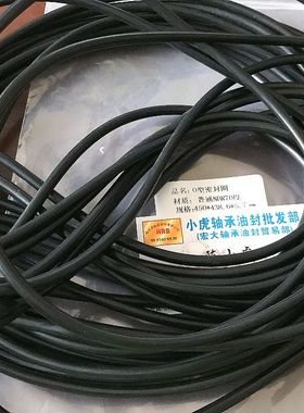 438.6*450*5.7 450*5.7 黑丁青O型圈外径450内径438.6线径5.7毫米