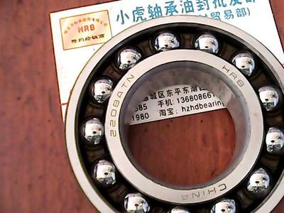 2208ATN40*80*23HRB调心球轴承