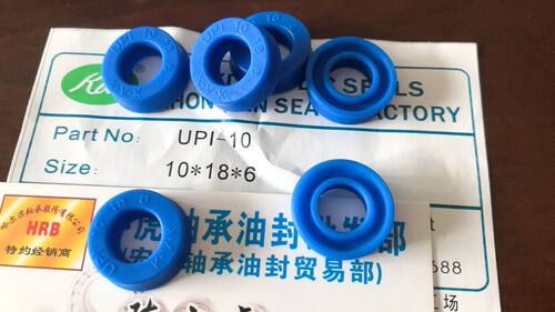 UPI-1010*18*6KVK蓝色液压油封