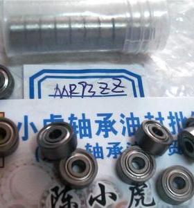 MR93ZZ R-930ZZ WBC3-9 3*9*4 铁盖密封轴承内径3外径9高度4毫米