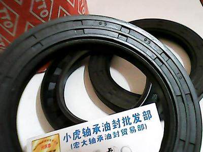 TC65*95*10G727台湾TTO骨架油封