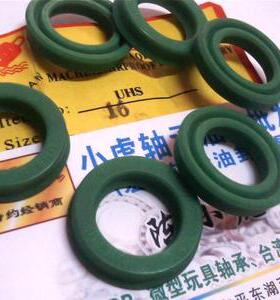 UHS16 USH16 16*24*5 16x24x5 液压油封内径16外径24高度5毫米