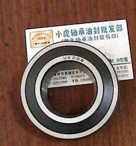 UK208 190508 福建LK内圈带锥度外球面球轴承内径40外径80毫米