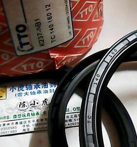 TC 140*160*12 140x160x12 K237 台湾TTO骨架油封内140外160高12