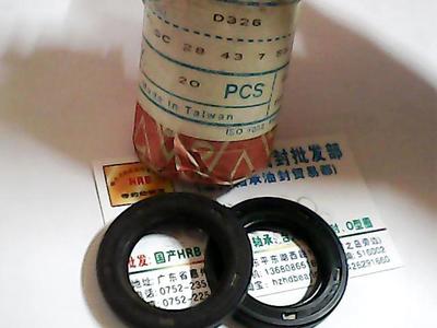 SC28*43*7D326台湾TTO油封