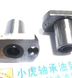 LMH8UU LMH8 8*15*24 椭圆型法兰直线轴承内径8外径15长度24毫米