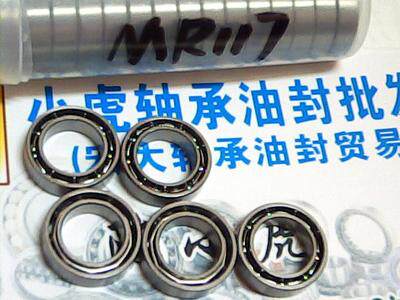 MR117677开式深沟球轴承
