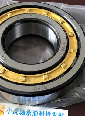 NJ312EM NJ312 60*130*31 ECPC圆柱轴承内径60外径130高度31毫米