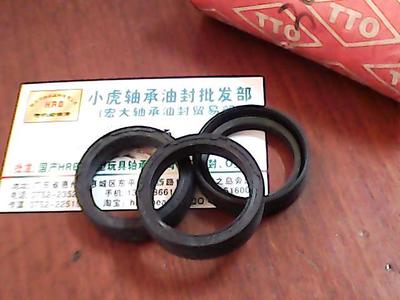 TC30*38*10C8201TTO台湾油封