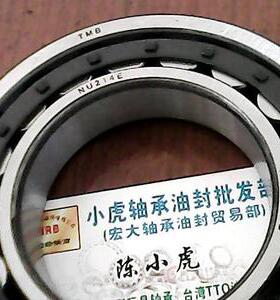 NU214E 32214 70*125*24 TMB圆柱滚子轴承内径70外径125高24毫米