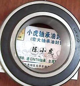 UK210 190510 福建LK外球面球内圈带锥度轴承内径50外径90毫米