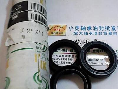 TC26*37*7IVAK自紧内骨架油封