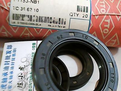 TC38*62*10F1153台湾TTO油封