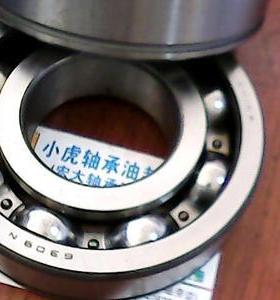 6309N 50309 45*100*25 HRB哈尔滨卡环槽轴承内径45外径100高度25
