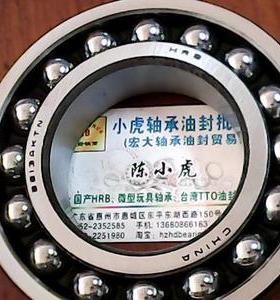 2213ATKN 111513 65*120*31 HRB哈尔滨调心轴承内径65外径120高31