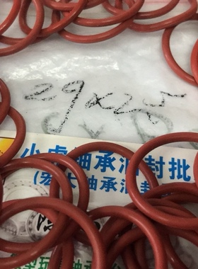 29*2.5 29x2.5 耐高温红色硅胶O型密封圈外径29内径24线径2.5毫米