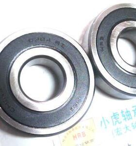 6304RZ 180304 6304 20*52*15 HRB哈尔滨轴承内径20外52高15毫米