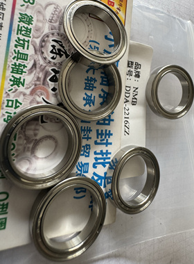 DDA2216ZZ 16*22*4 NMB进口不锈钢钓鱼具轮轴承内径16外径22高度4