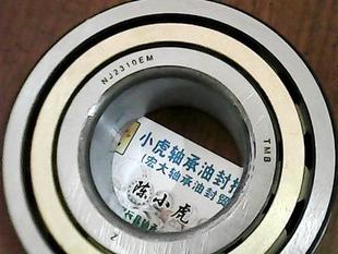 110 NJ2310EM 42610 TMB圓柱軸承內(nèi)徑50外徑110高度40毫米