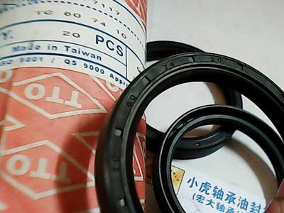 TC60*74*10F7117台湾油封