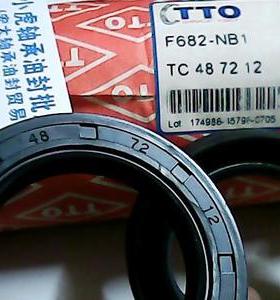 TC 48*72*12 48X72X12 F682 台湾TTO骨架油封内径48外72高12毫米