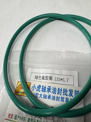 123.6*135*5.7绿氟胶O型圈