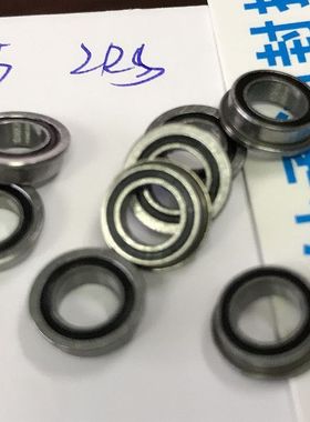 MF85-2RS MF85RS 5*8*2.5 胶盖封法兰轴承内径5外径8高度2.5毫米