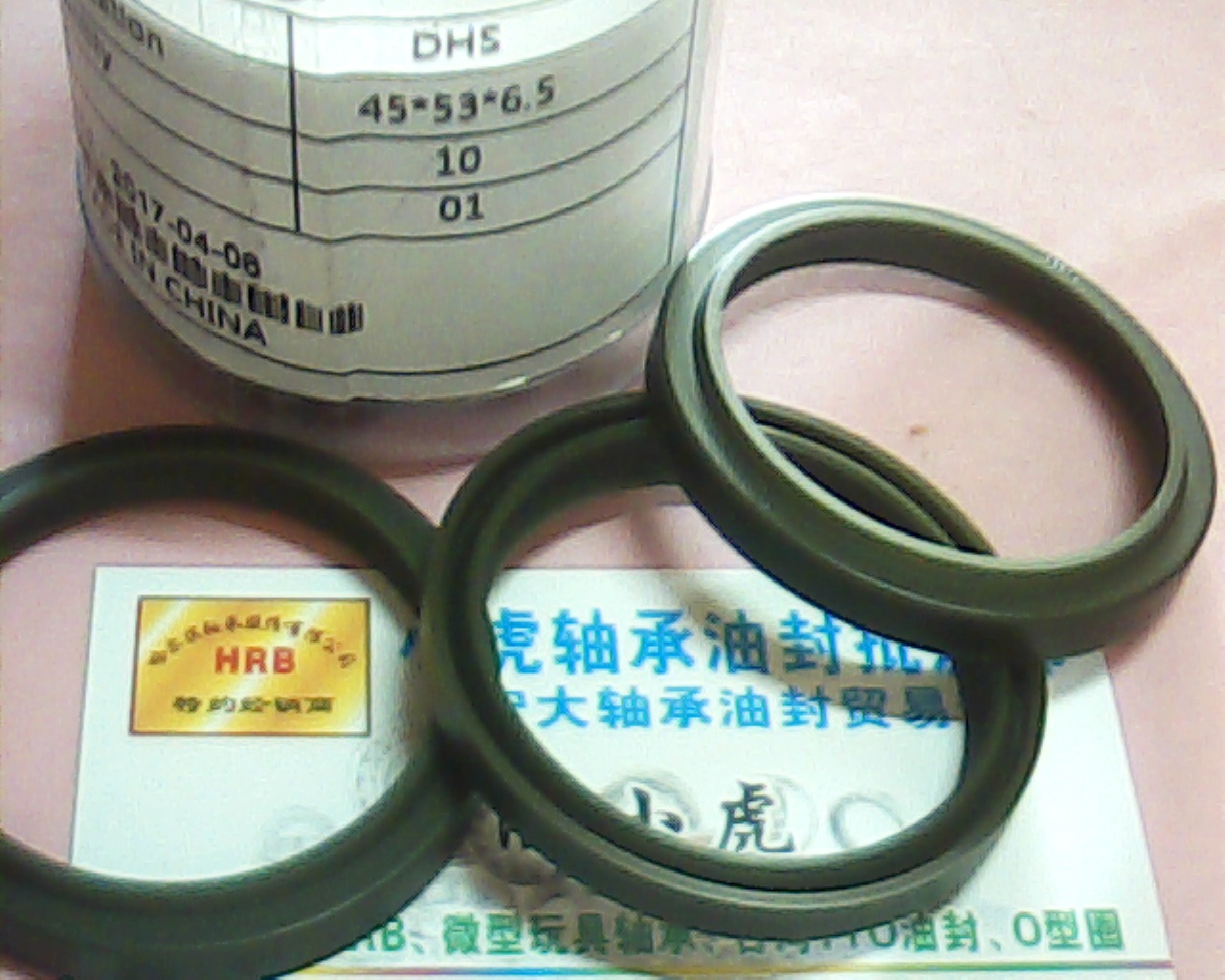 DHS45LBH45CHK深绿色防尘油封