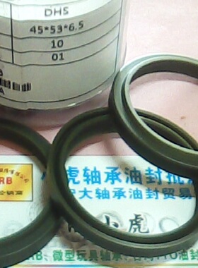 DHS45 LBH45 45*53*6.5 CHK深绿色防尘油封内径45外径53高6.5毫米