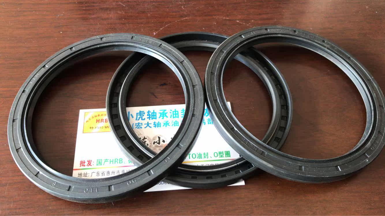 TC90*110*8H2181TTO骨架油封