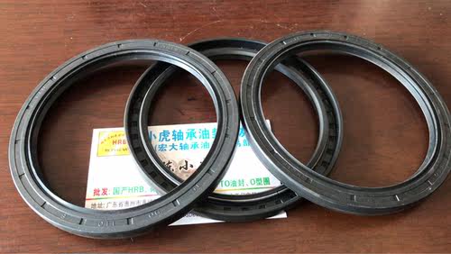 TC90*110*8H2181TTO骨架油封