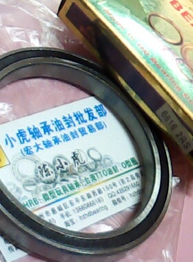 6816RS 61816RS 80*100*10 HD双面胶盖轴承内径80外径100高10毫米