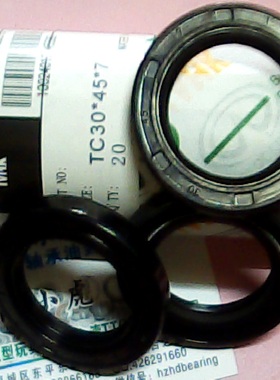 TC 30*45*7 30X45X7 新品上架IVAK骨架油封内径30外径45高度7毫米