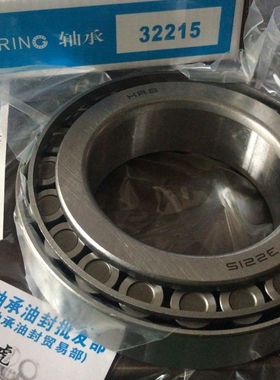 32215 7515E 75*130*33.5 HRB圆锥轴承内径75外径130高度33.5毫米