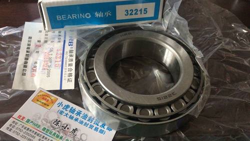3221575*130*33.5HRB圆锥轴承