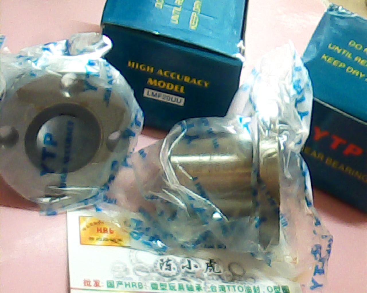 LMF20UU台湾YTP圆法兰直线轴承