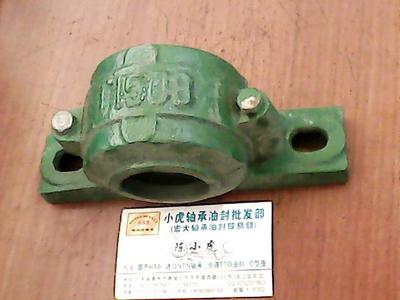 H1508FS1508开顶盖铸铁轴承壳座