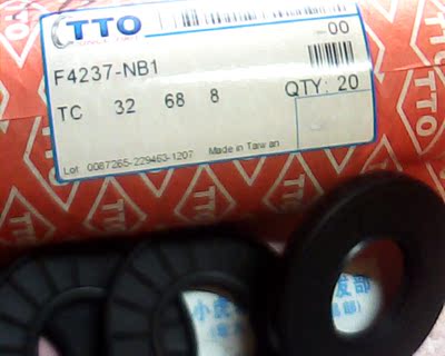 TC32*68*8F4237TTO骨架油封