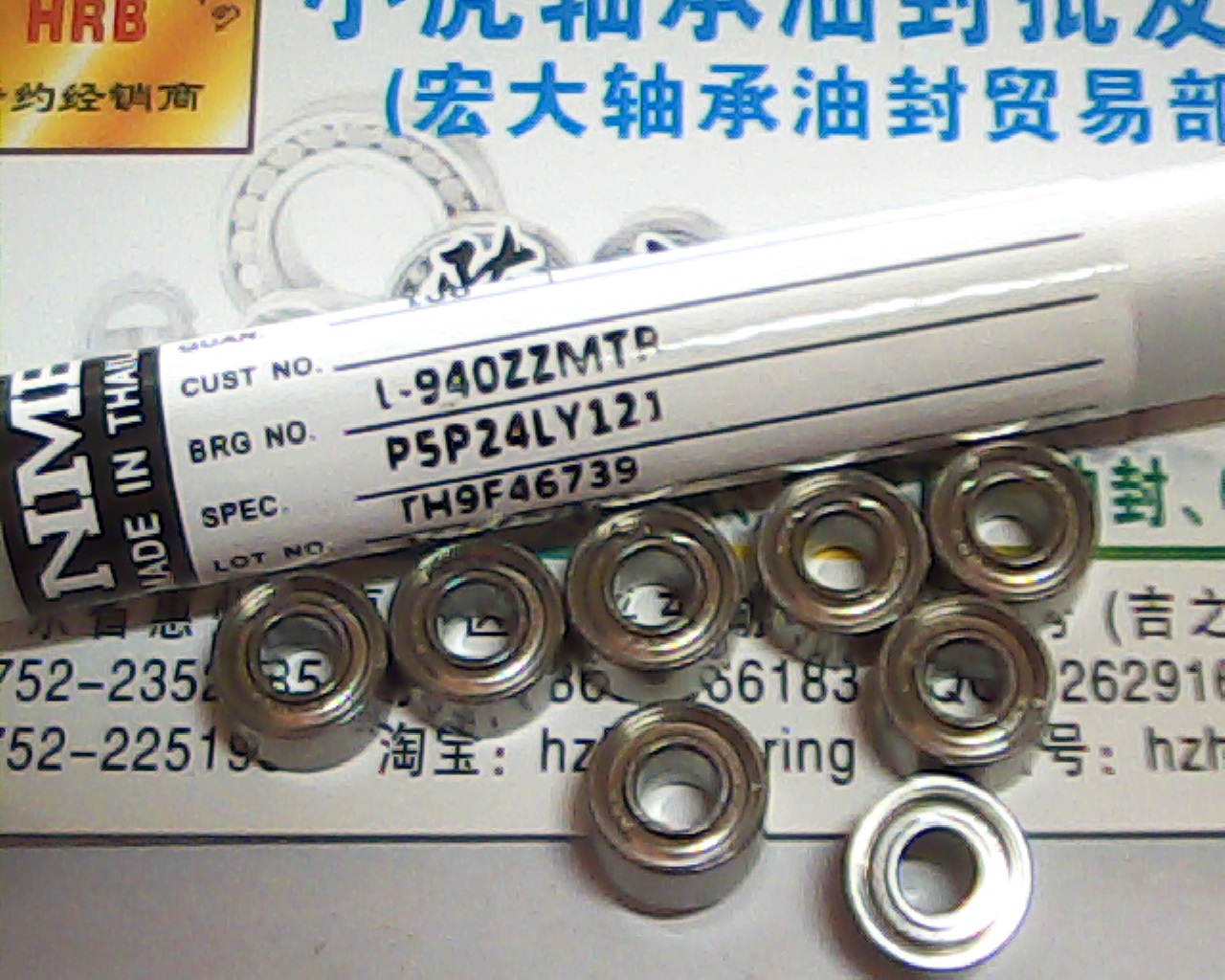 L-940ZZ684ZZNMB进口轴承