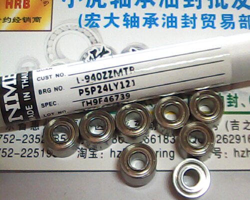 L-940ZZ684ZZNMB进口轴承