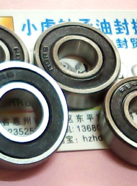 R8RS 7R8RS R8 RI-1812 12.7*28.575*7.9375  英制轴承内12.7毫米