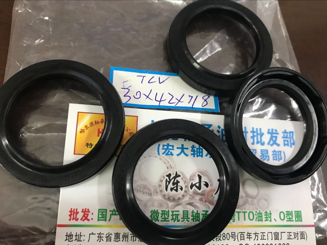 TCV30*42*7/8SOG台湾高压油封