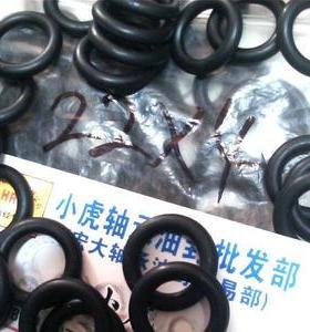 22*4 22x4 耐油黑色丁青橡胶材料O型密封圈外径22内径14线径4毫米