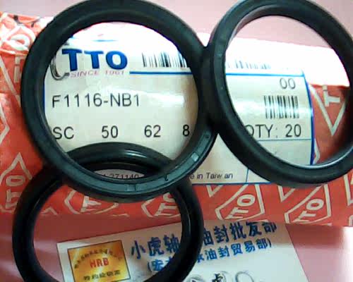 SC50*62*8F1116TTO台湾油封