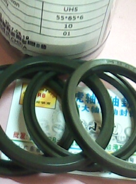 UHS 55*65*6 55X65X6 JJCHK深绿色液压油封内径55外径65高度6毫米