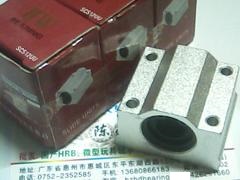 SCS12UUSCS12带座箱式直线轴承