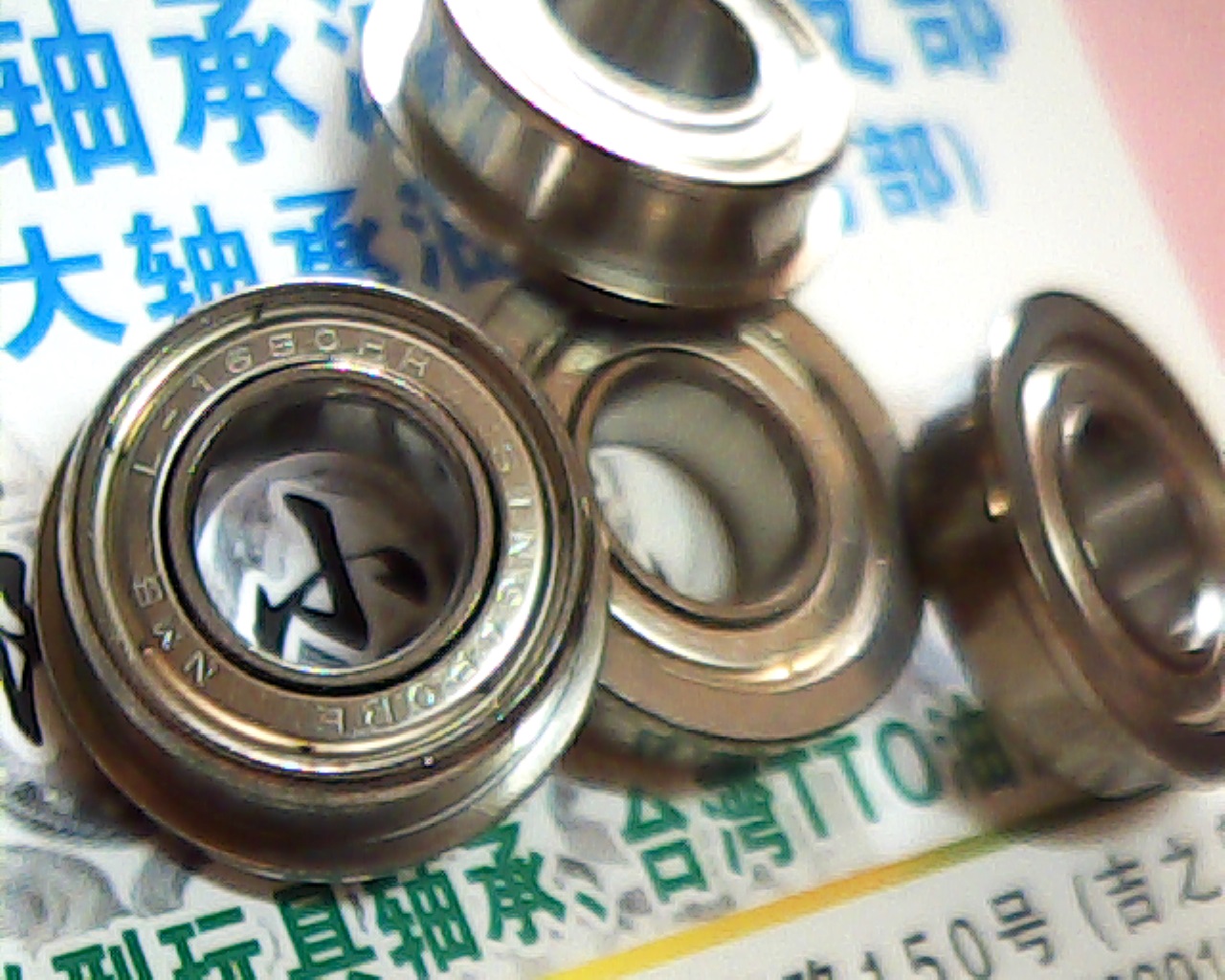 FL-1680HH8*16*18*5NMB法兰轴承